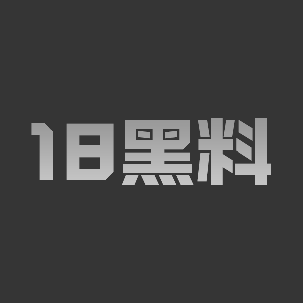 AI成人短剧 莎莎和胖老板 第7-9集 激烈后尽显温柔 禁忌关系越陷越深彻底沉沦 - 图1